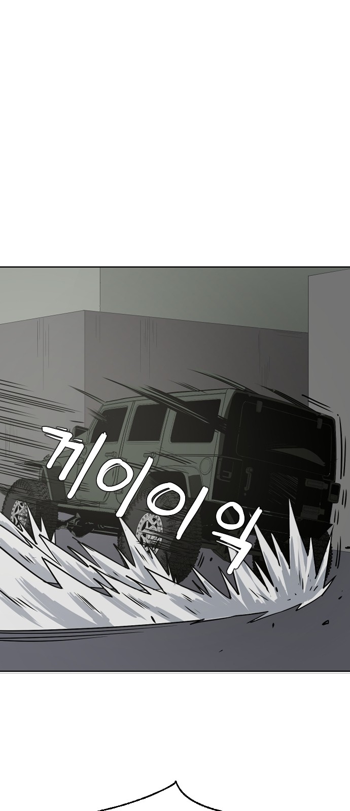 143 페이지