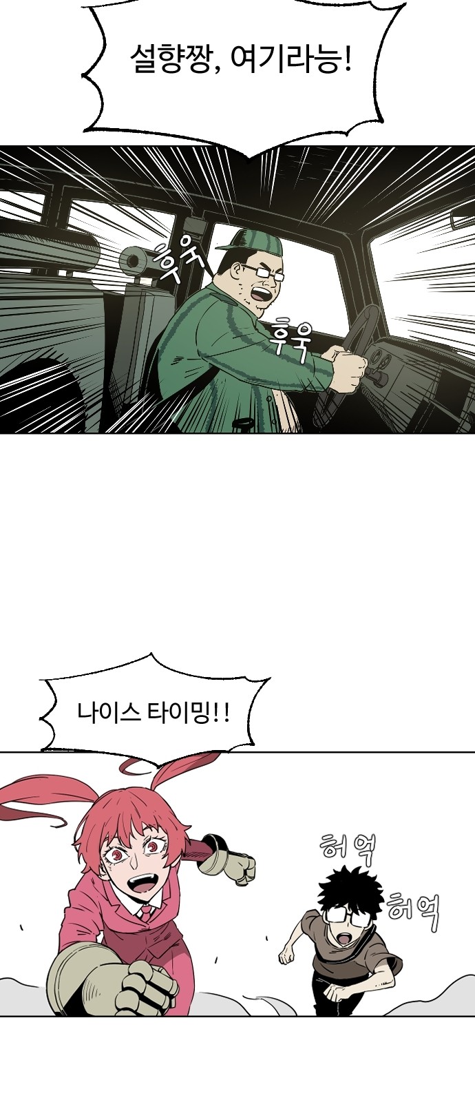 144 페이지