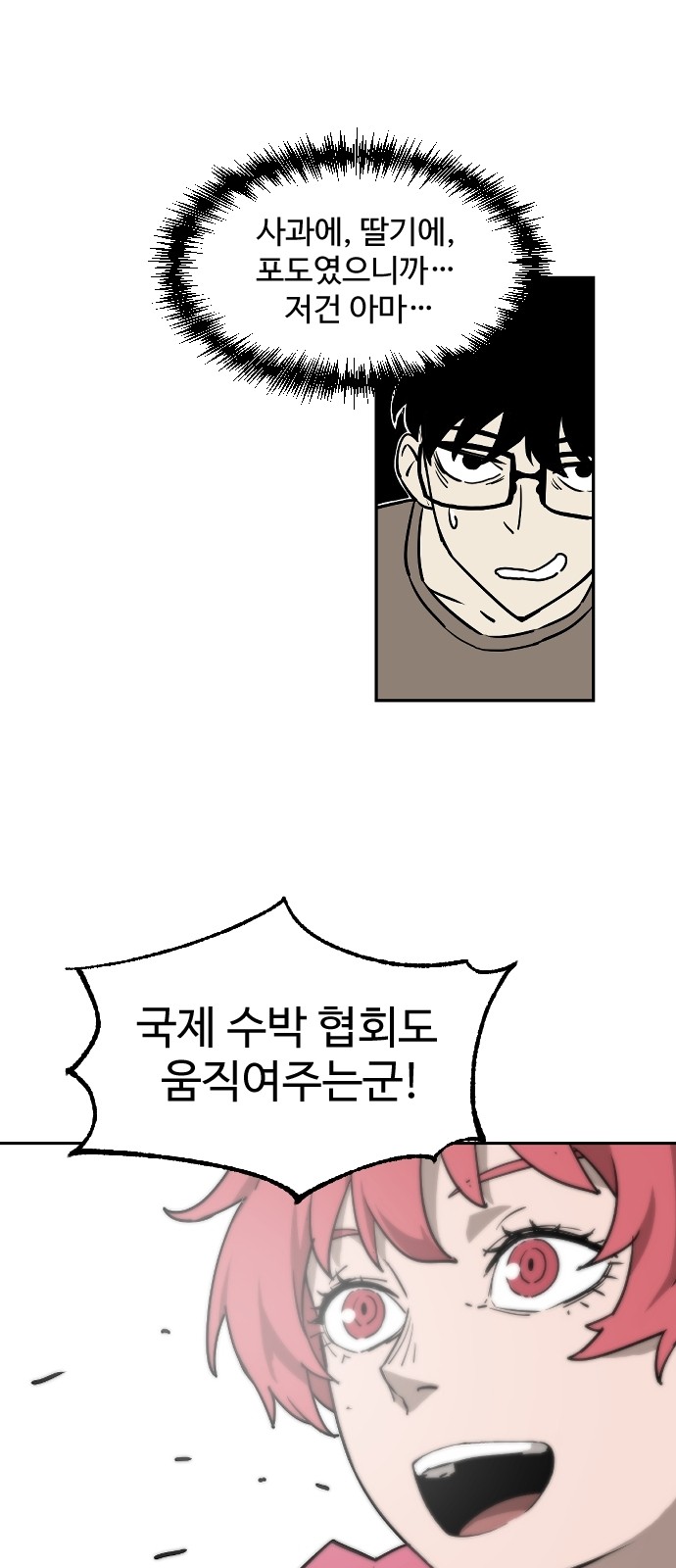 145 페이지