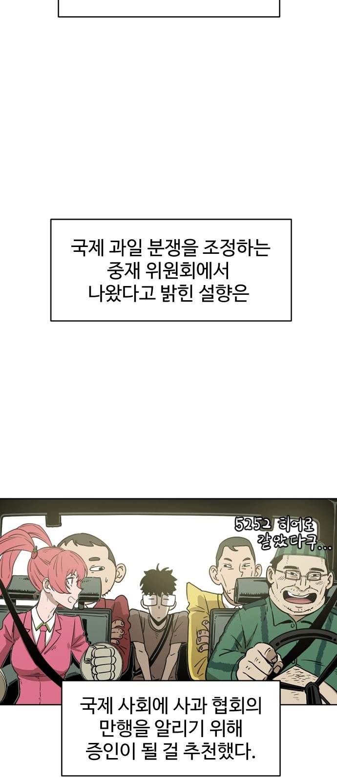 148 페이지