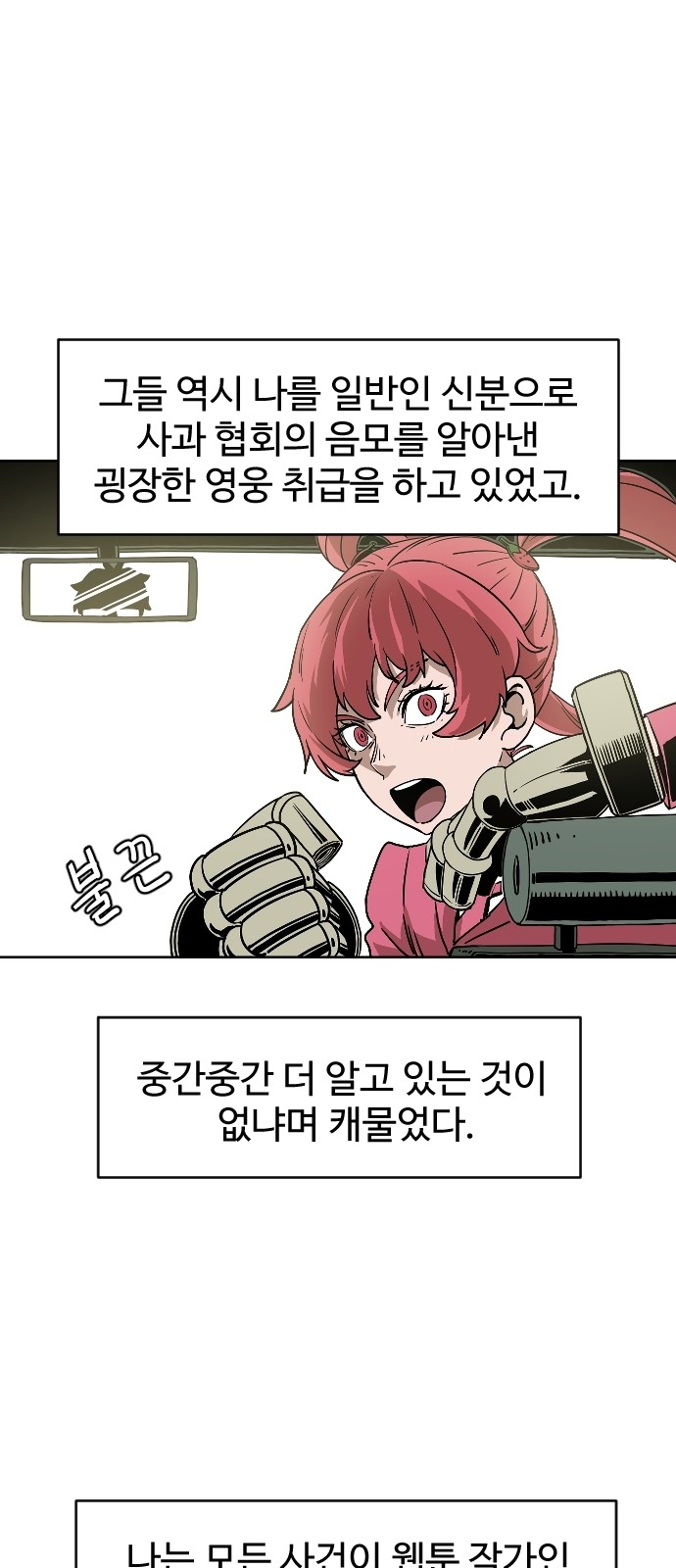 149 페이지