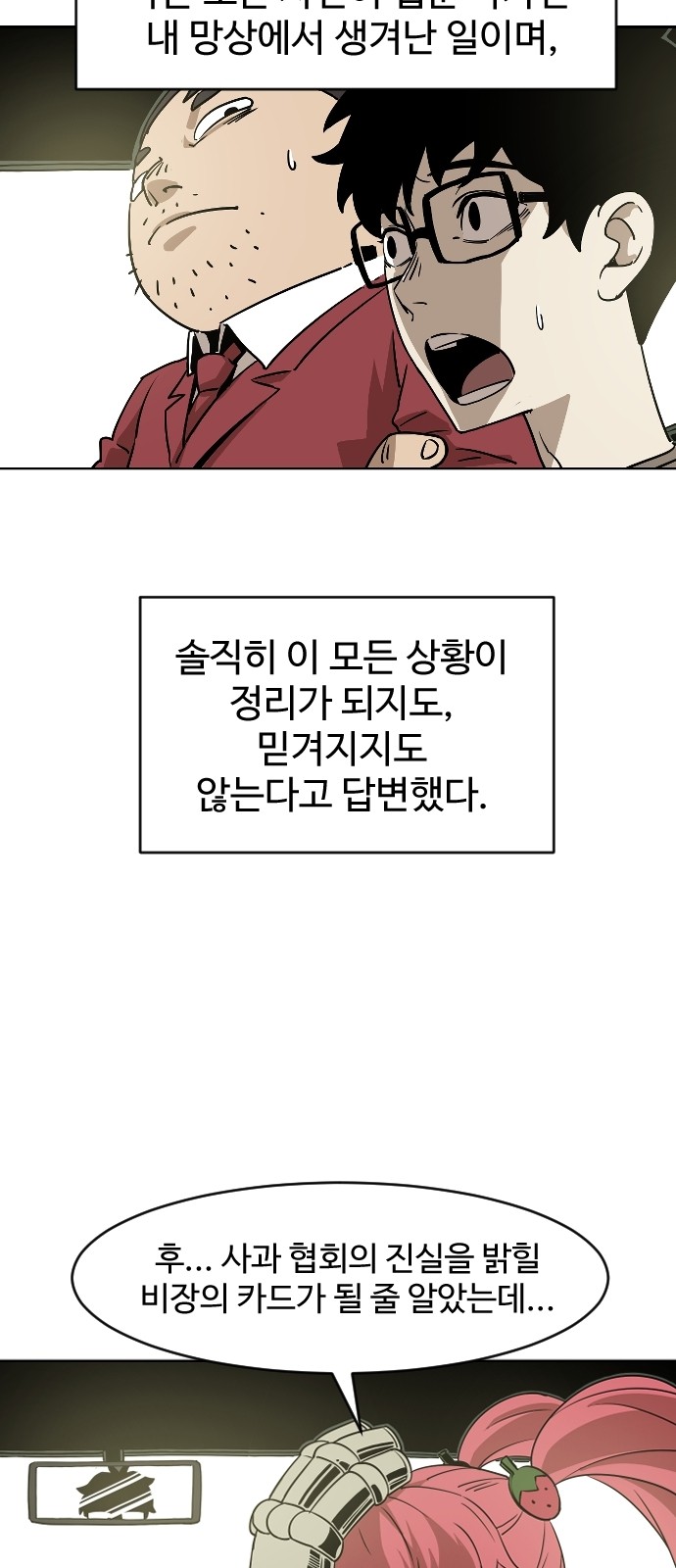 150 페이지