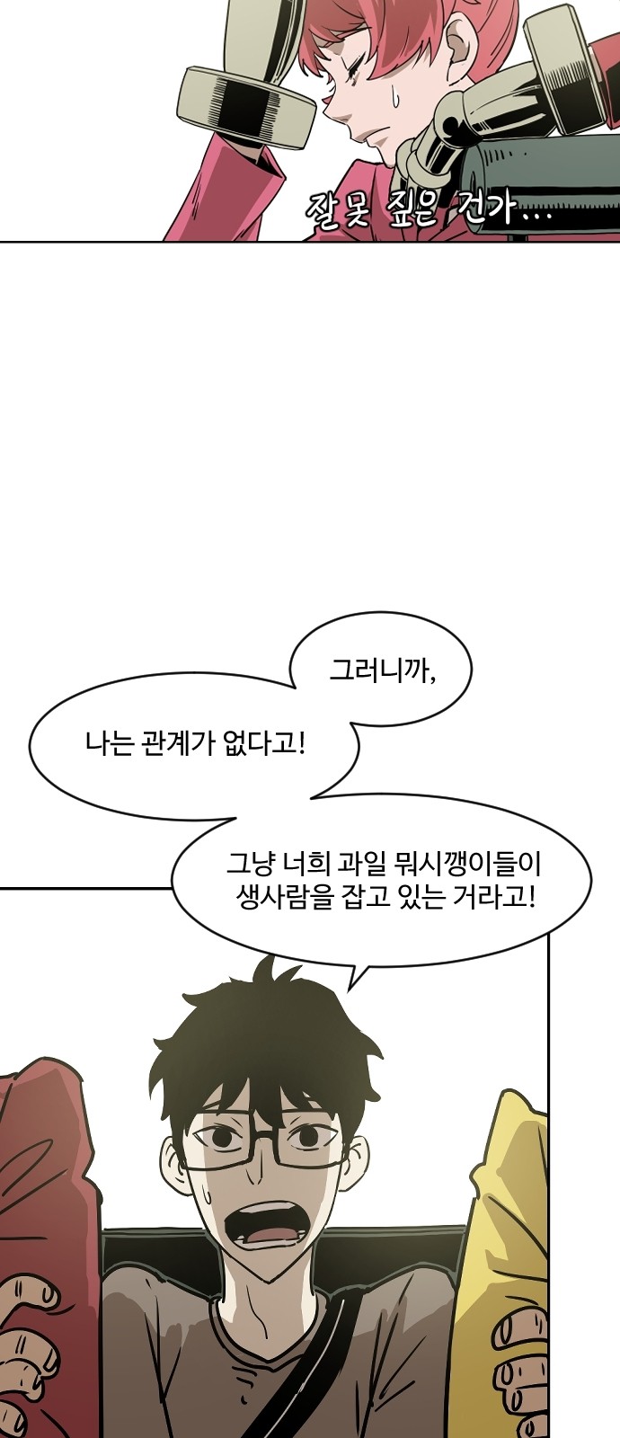 151 페이지
