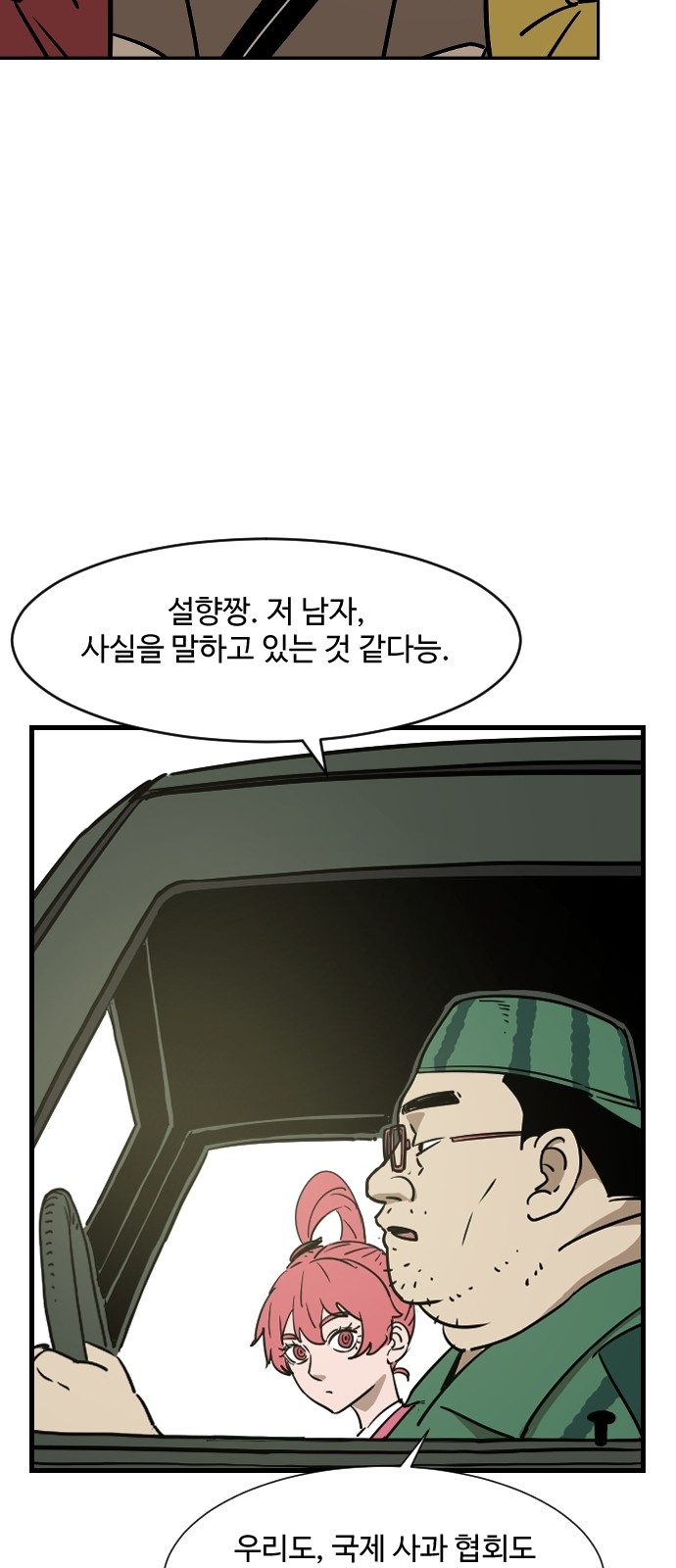152 페이지