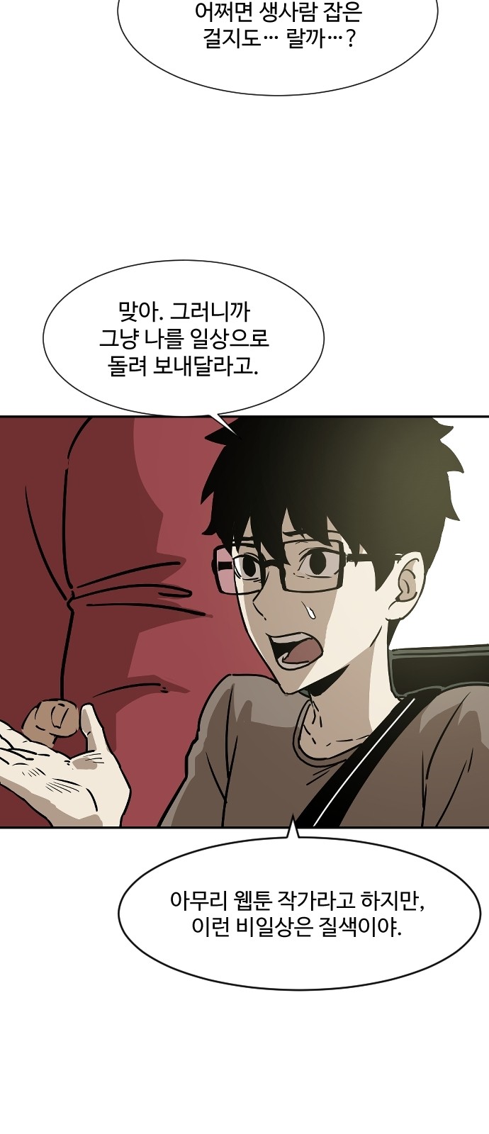 153 페이지