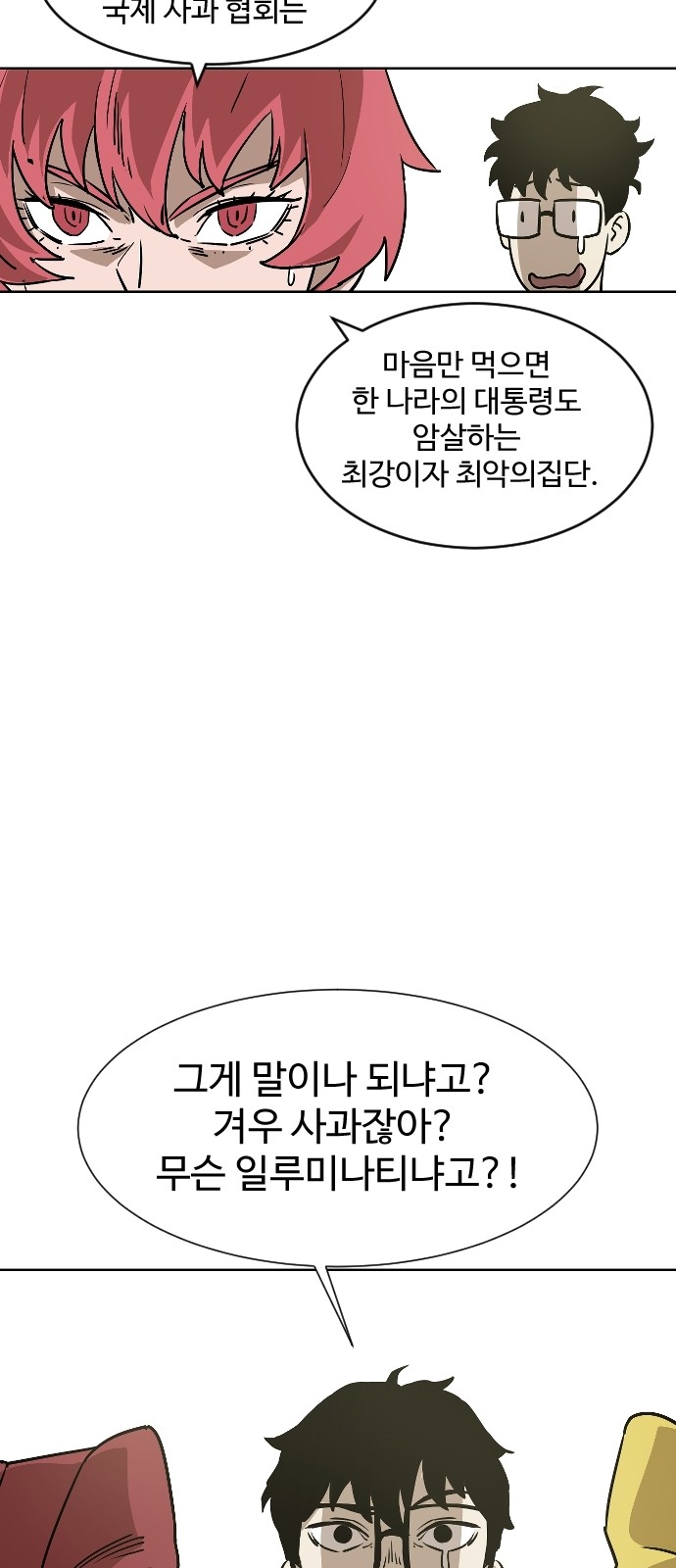 155 페이지