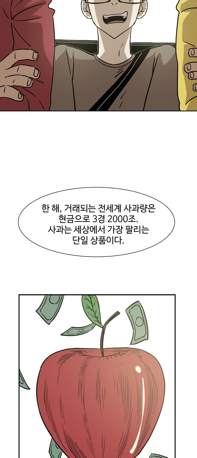 156 페이지