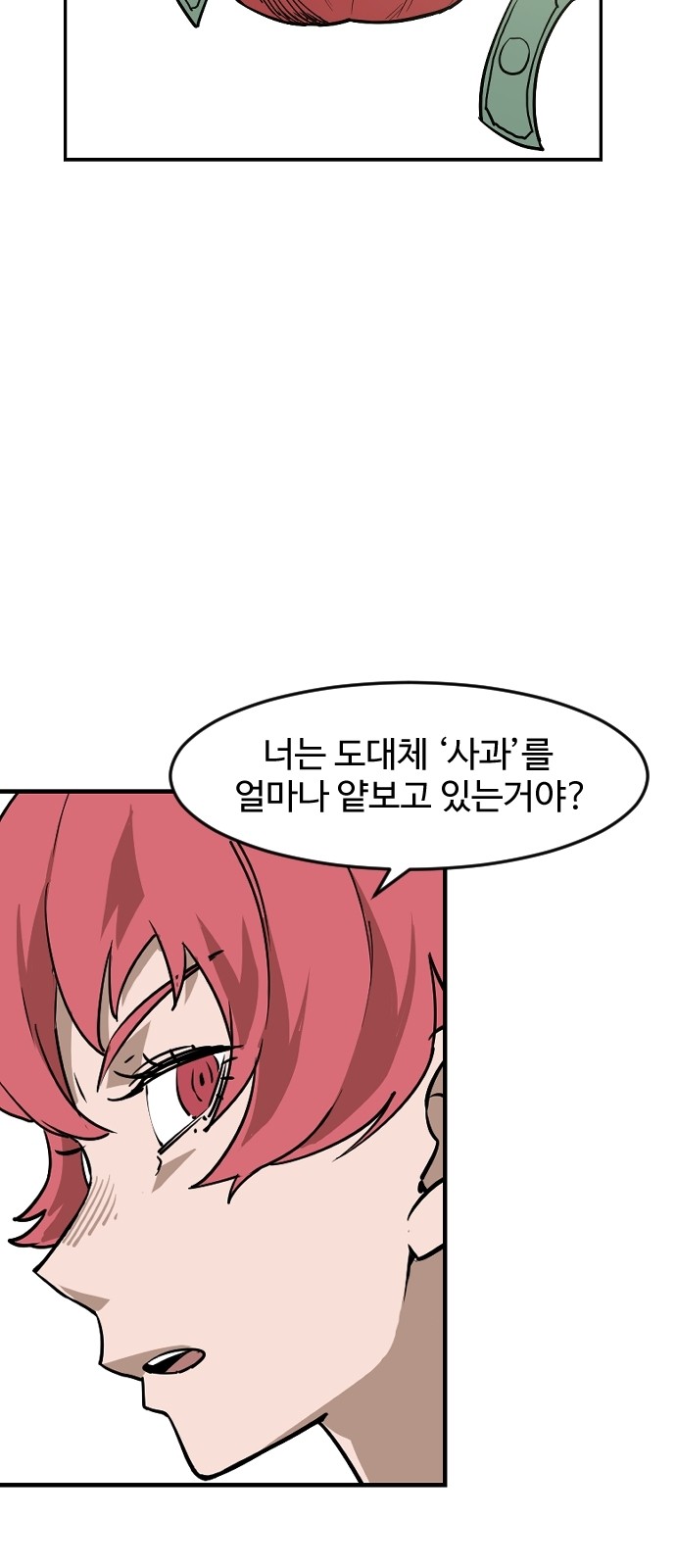 157 페이지