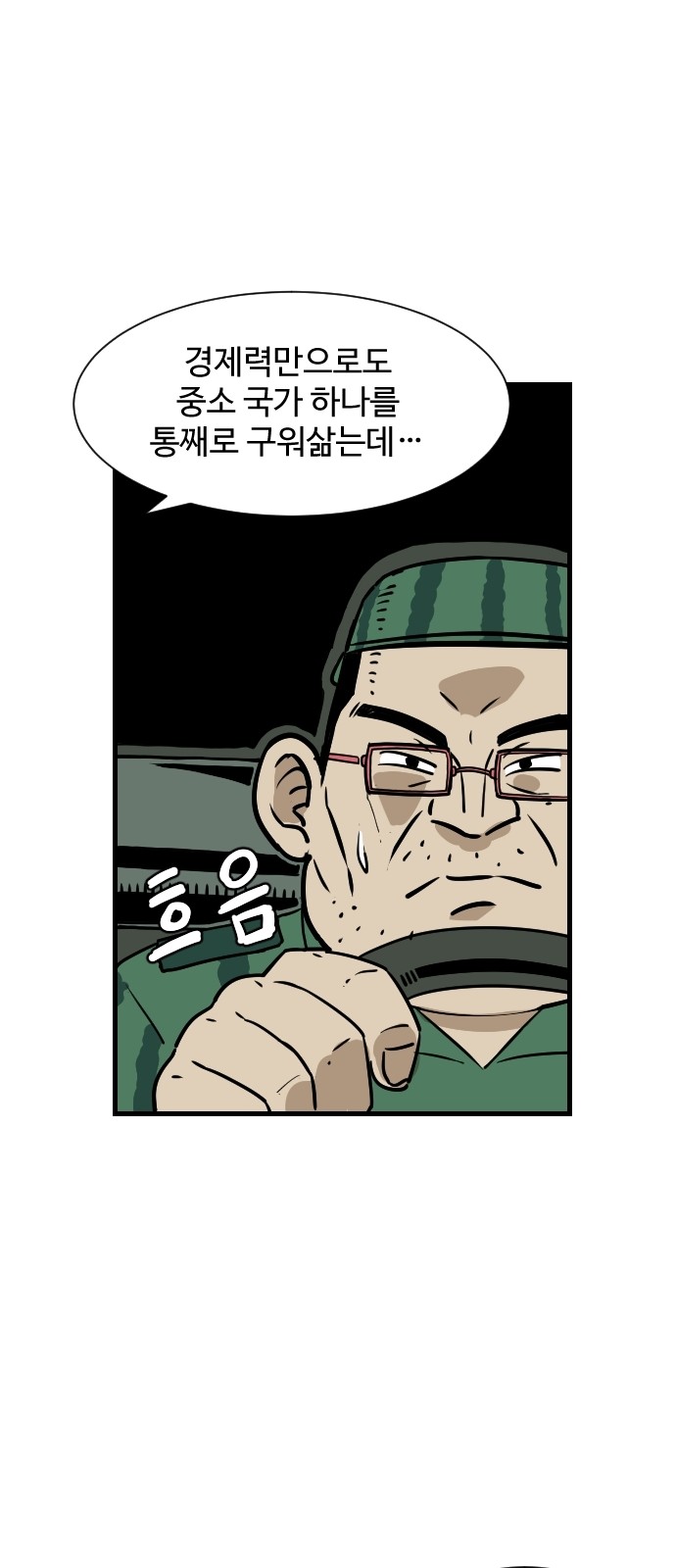159 페이지