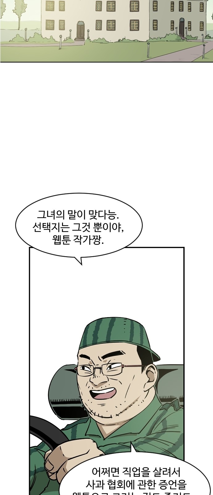 162 페이지