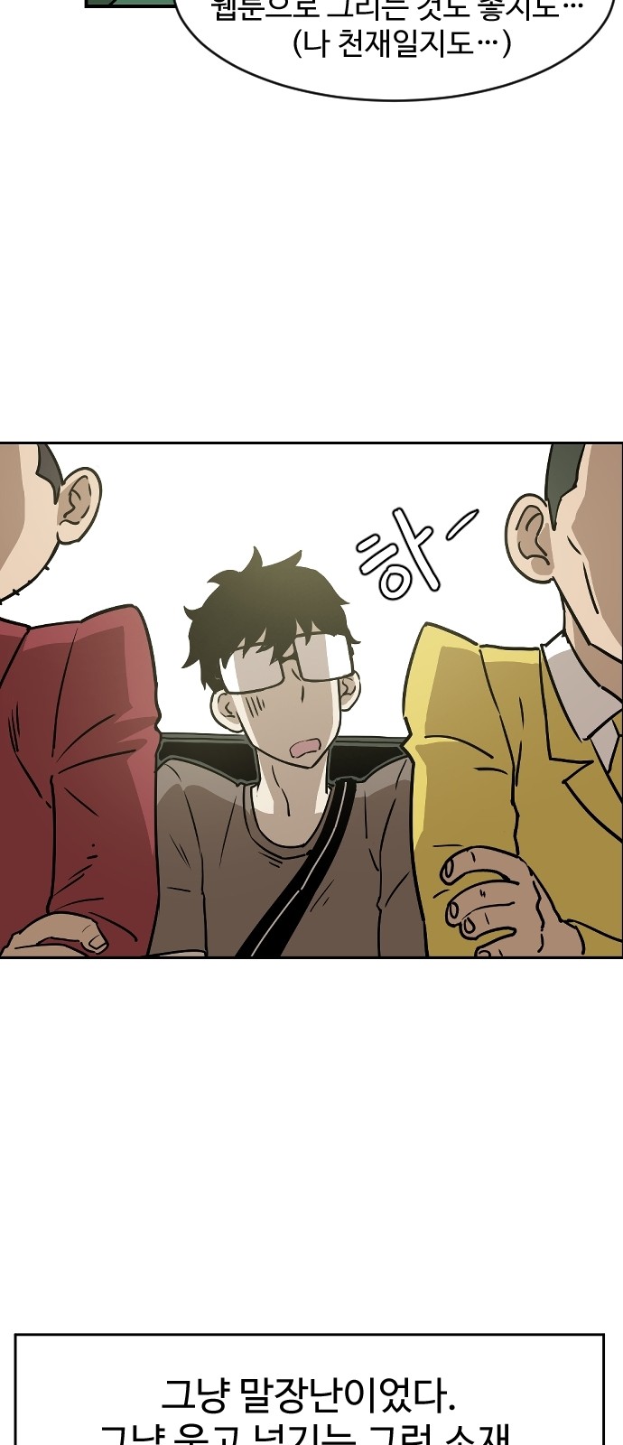 163 페이지