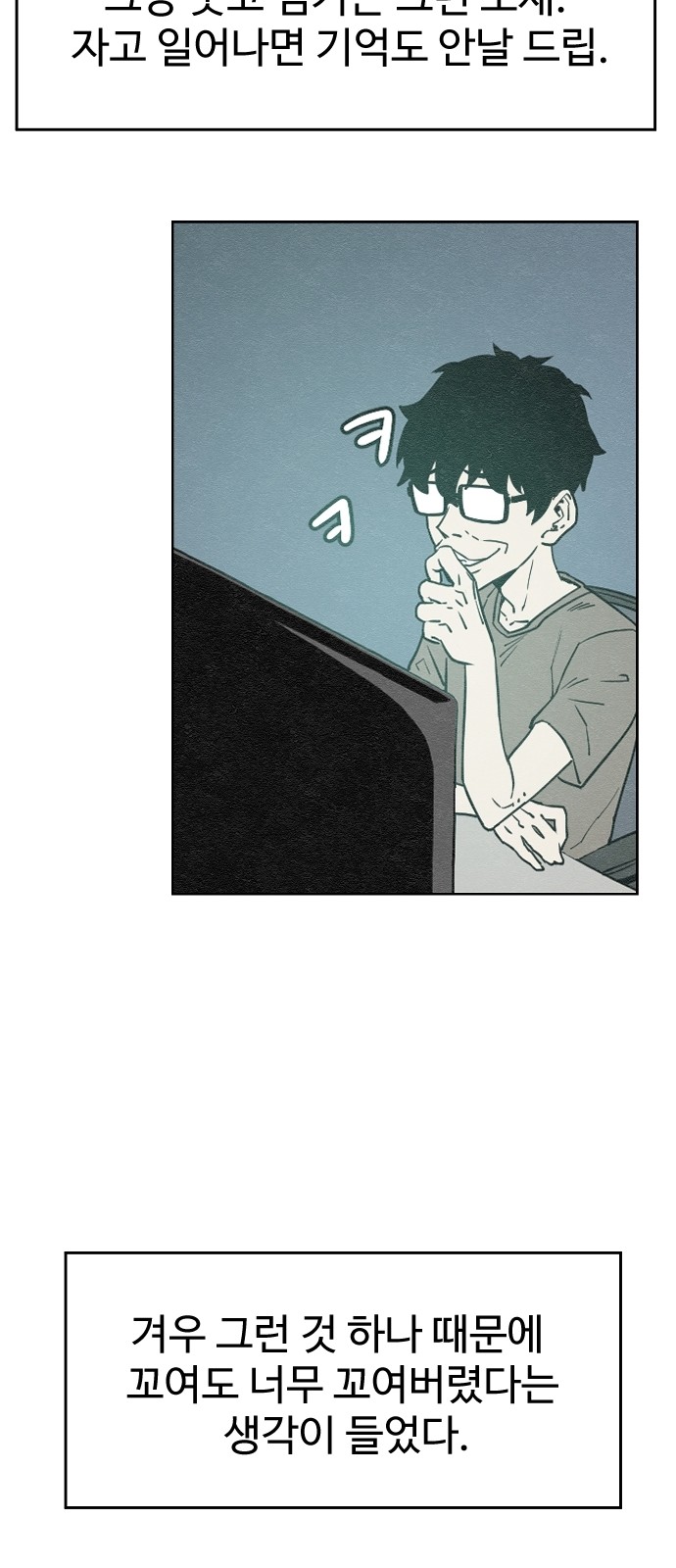 164 페이지