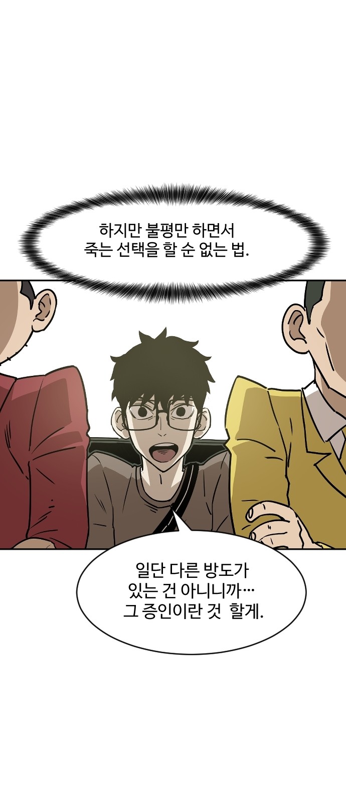 165 페이지