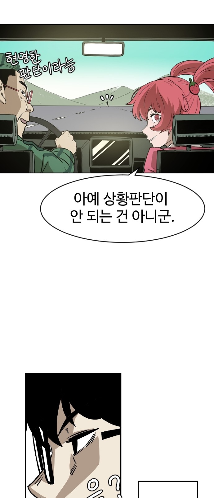 166 페이지