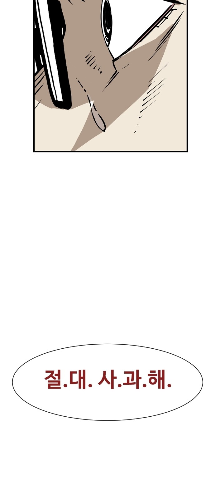168 페이지
