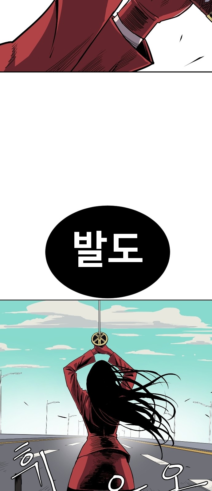 172 페이지