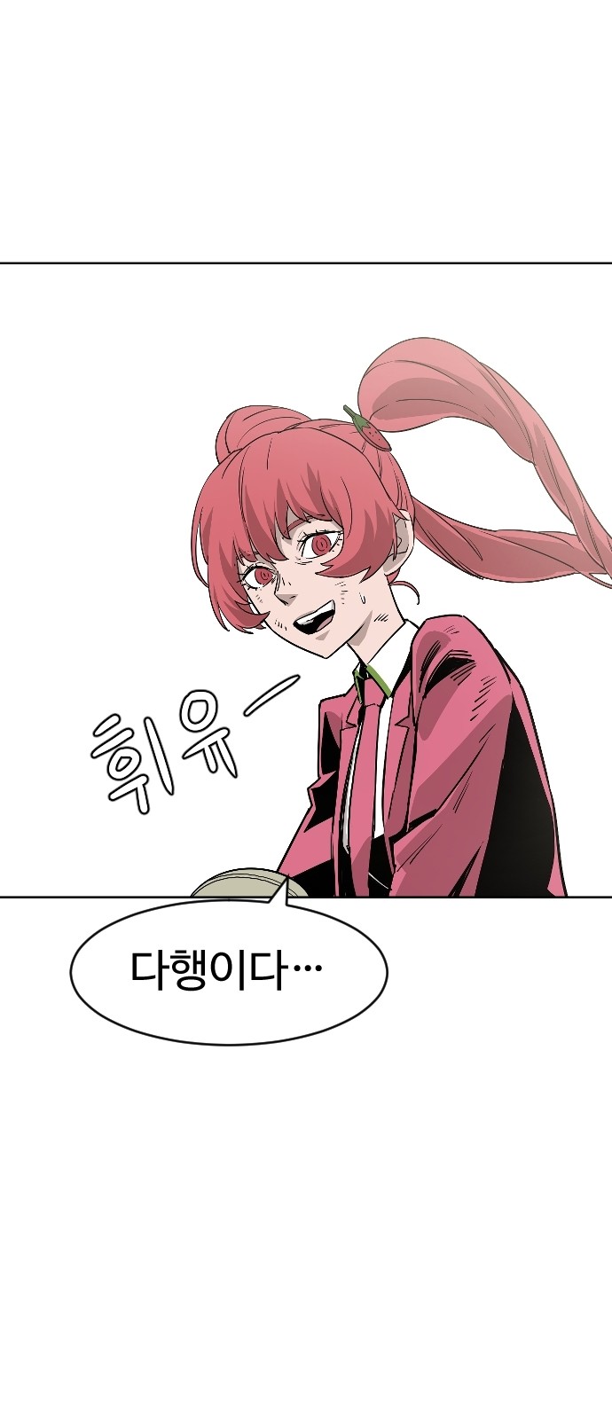 187 페이지