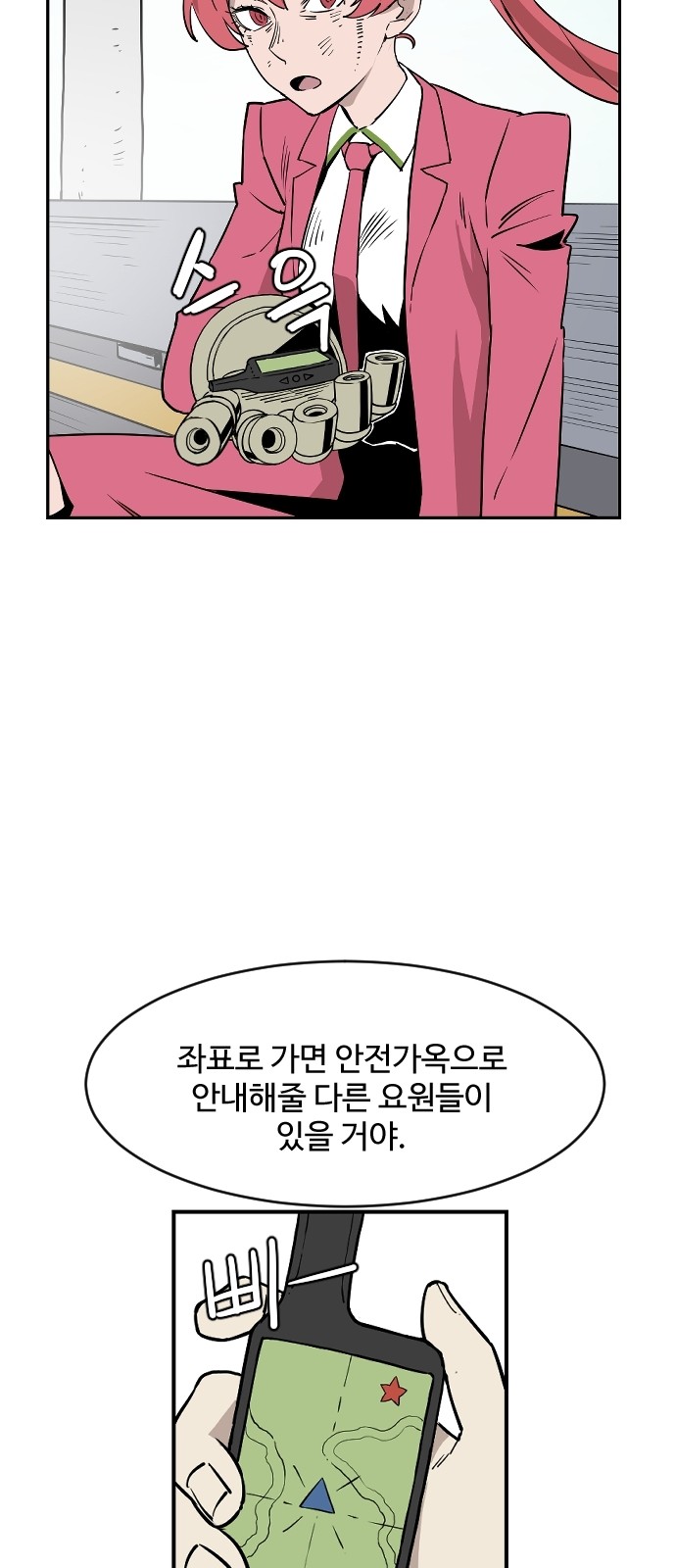 191 페이지