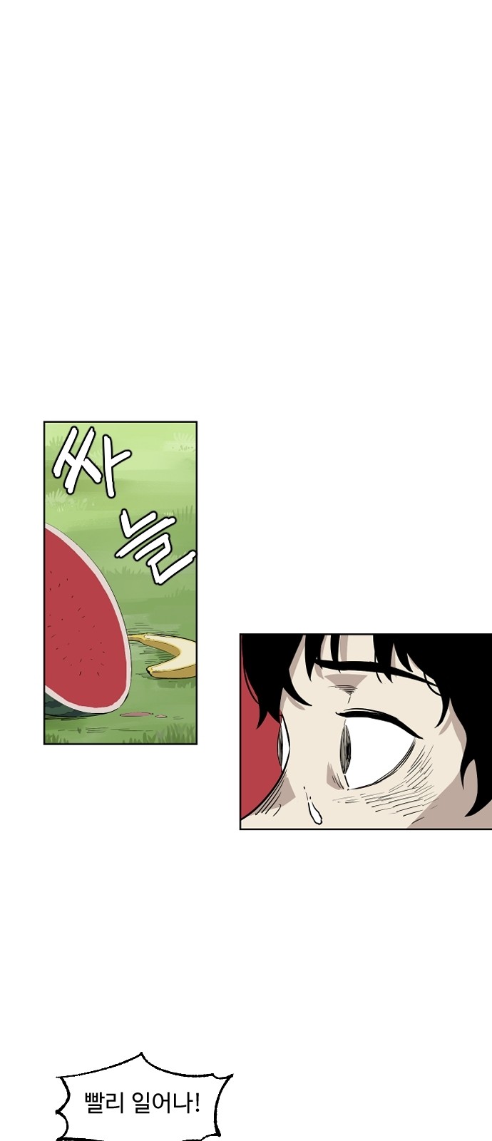 195 페이지