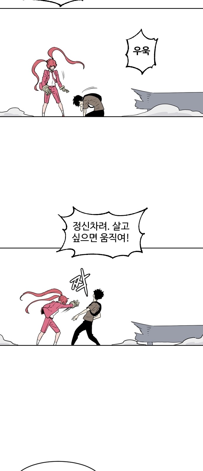 196 페이지
