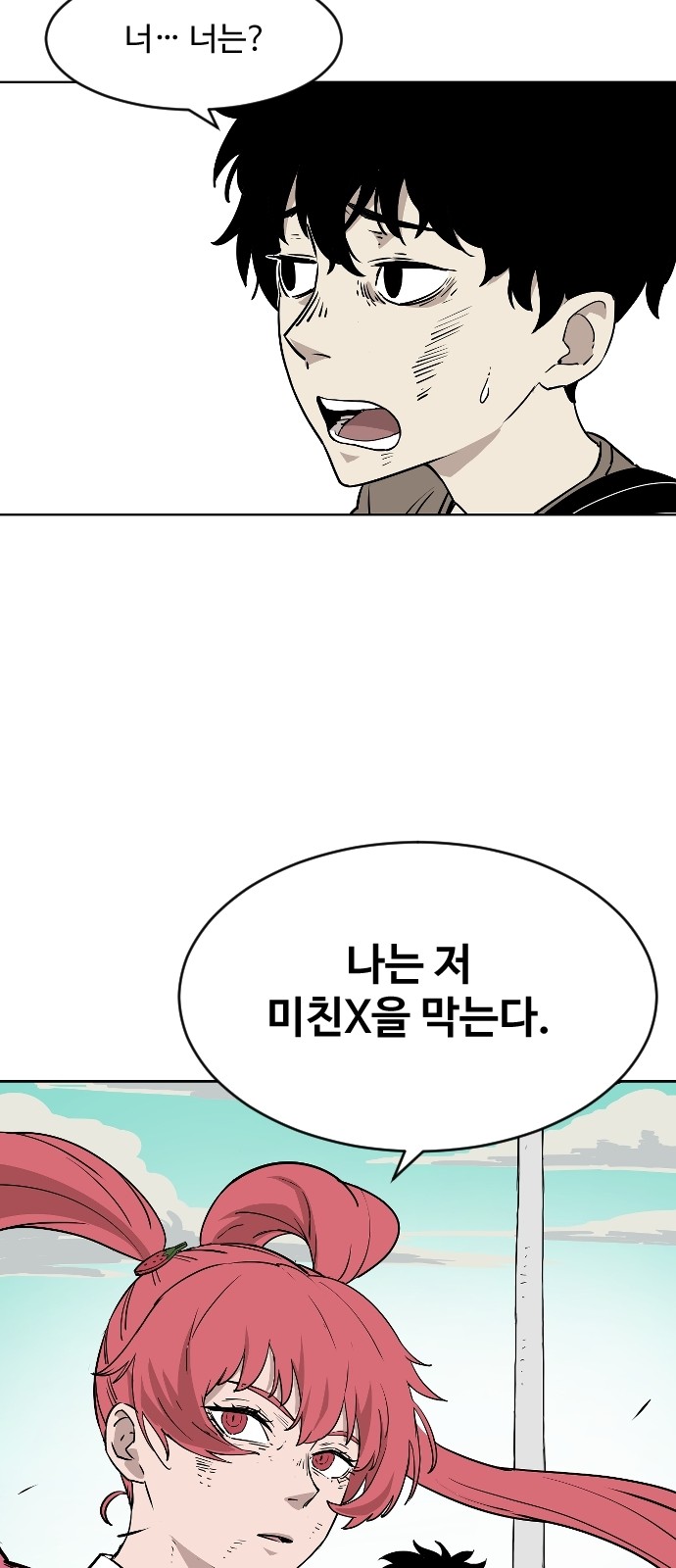 197 페이지