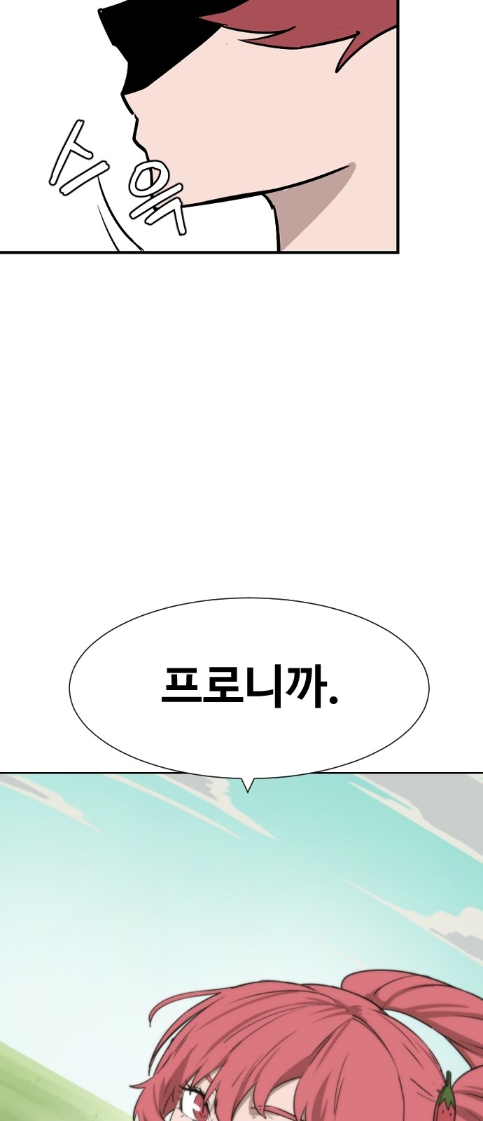 202 페이지