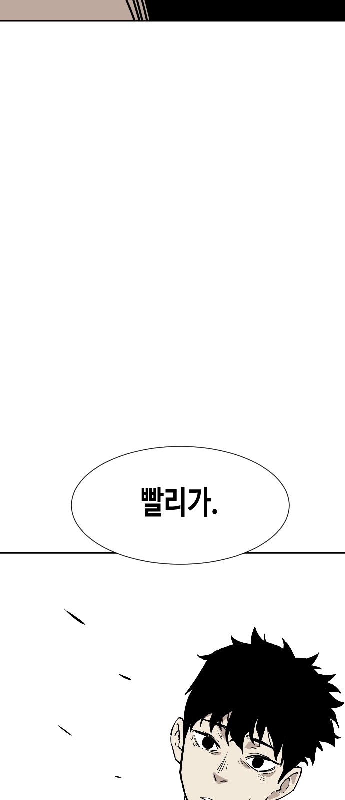 206 페이지