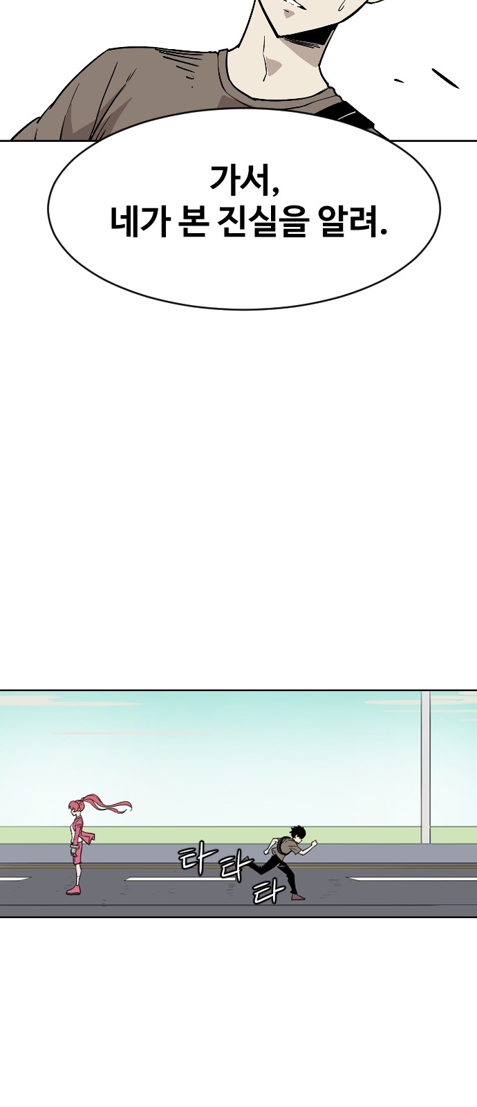 207 페이지