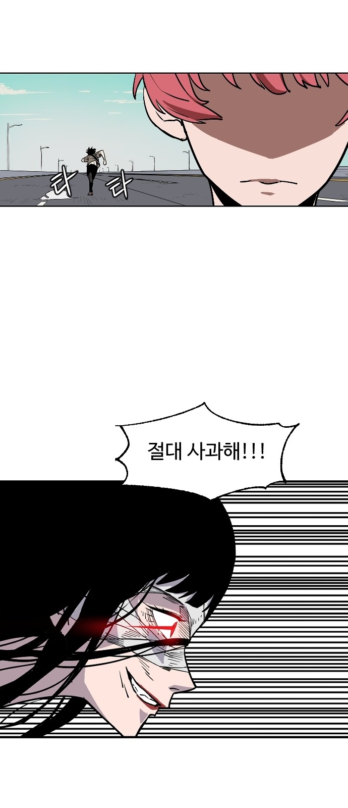 208 페이지