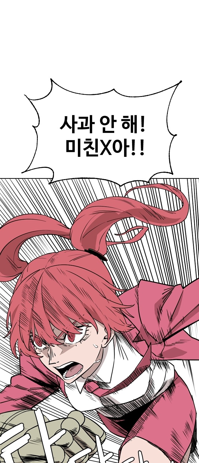 210 페이지