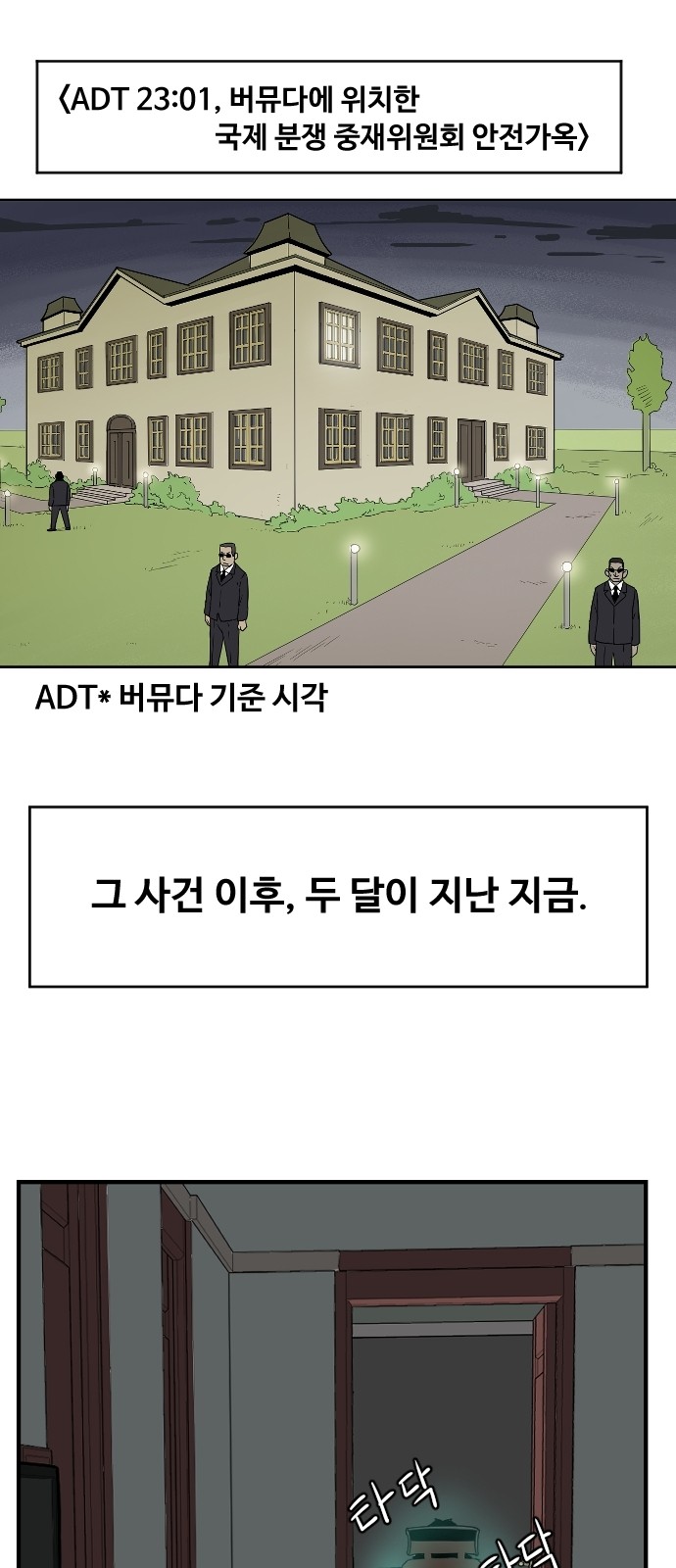 214 페이지