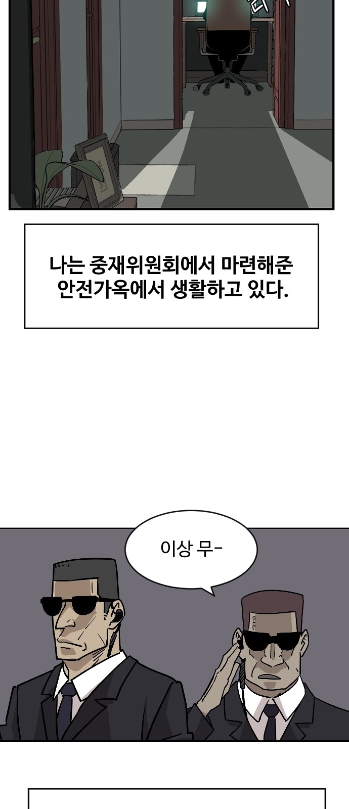 215 페이지