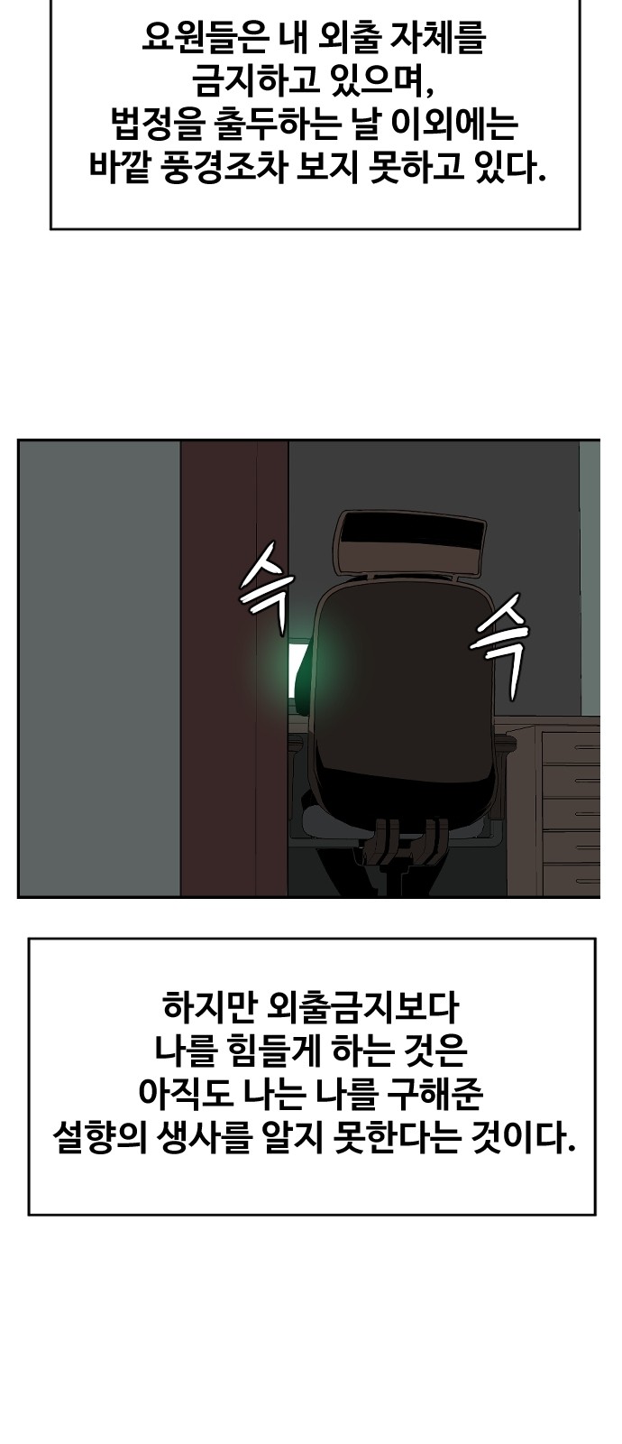 216 페이지