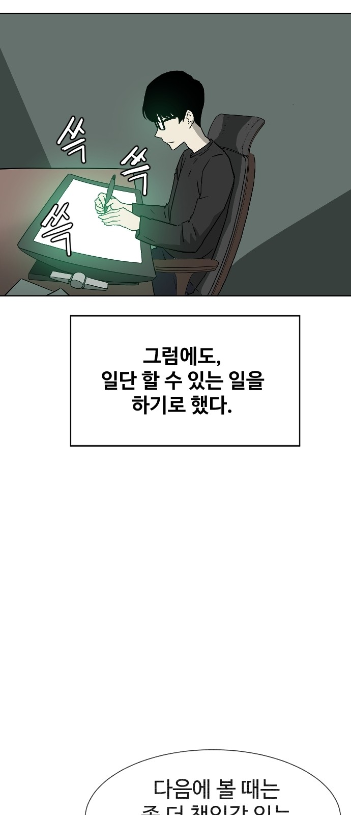 217 페이지