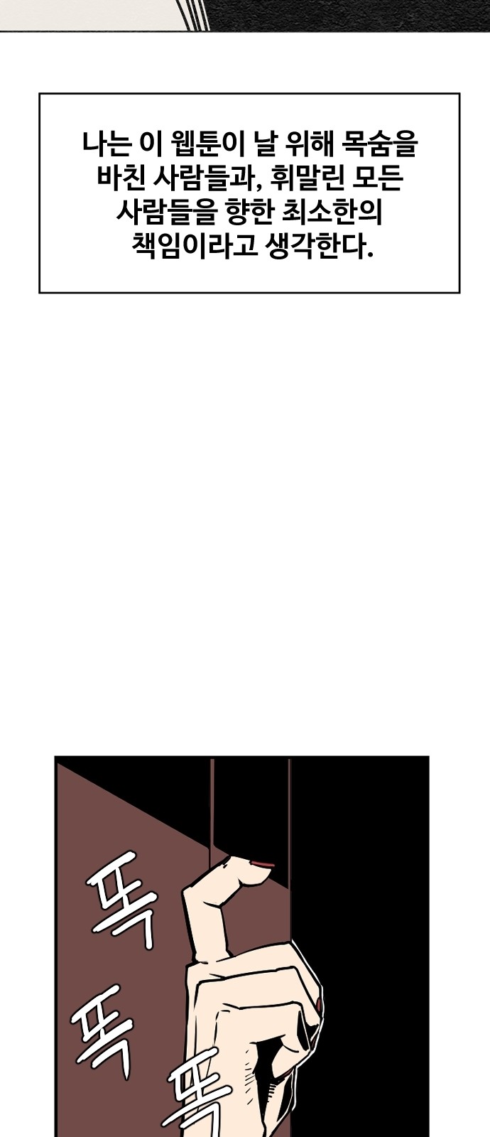 219 페이지