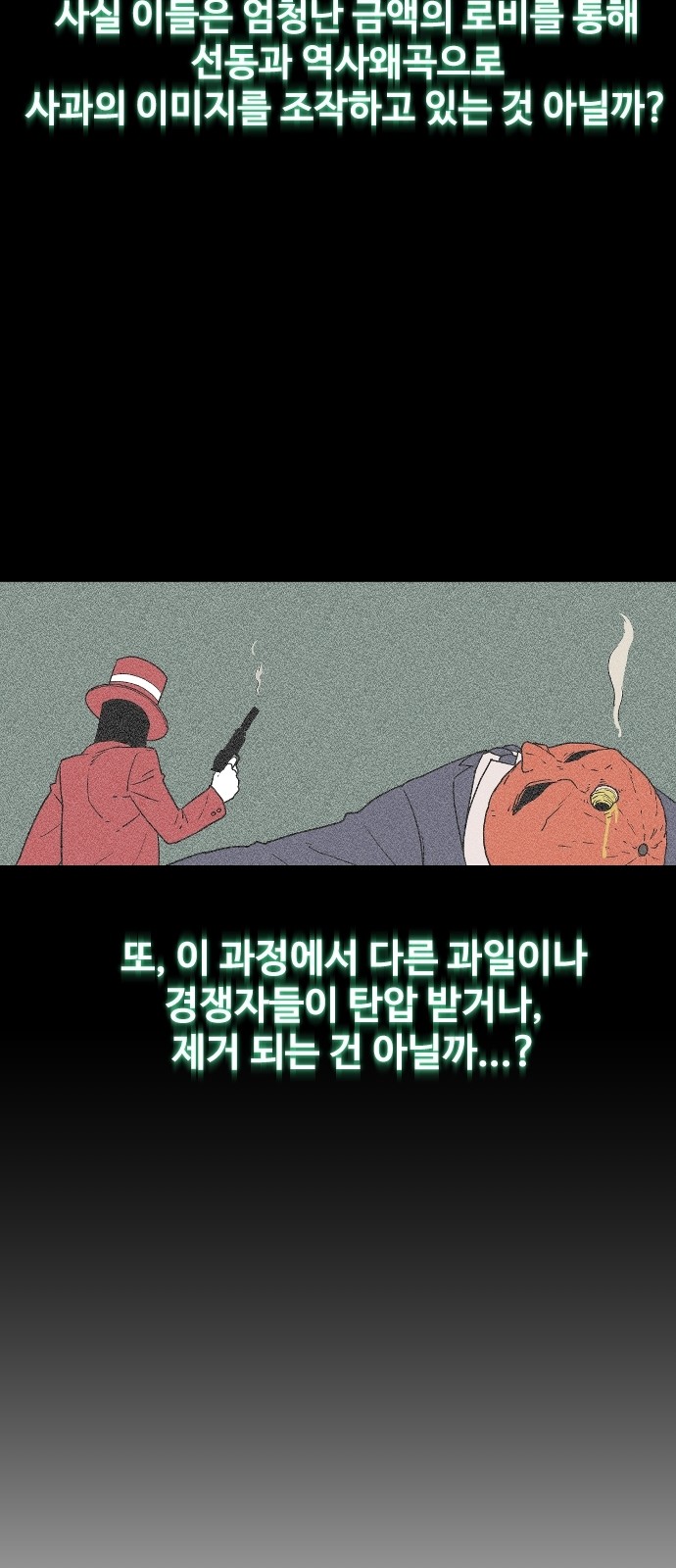 27 페이지