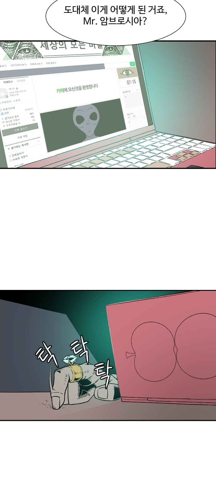 35 페이지