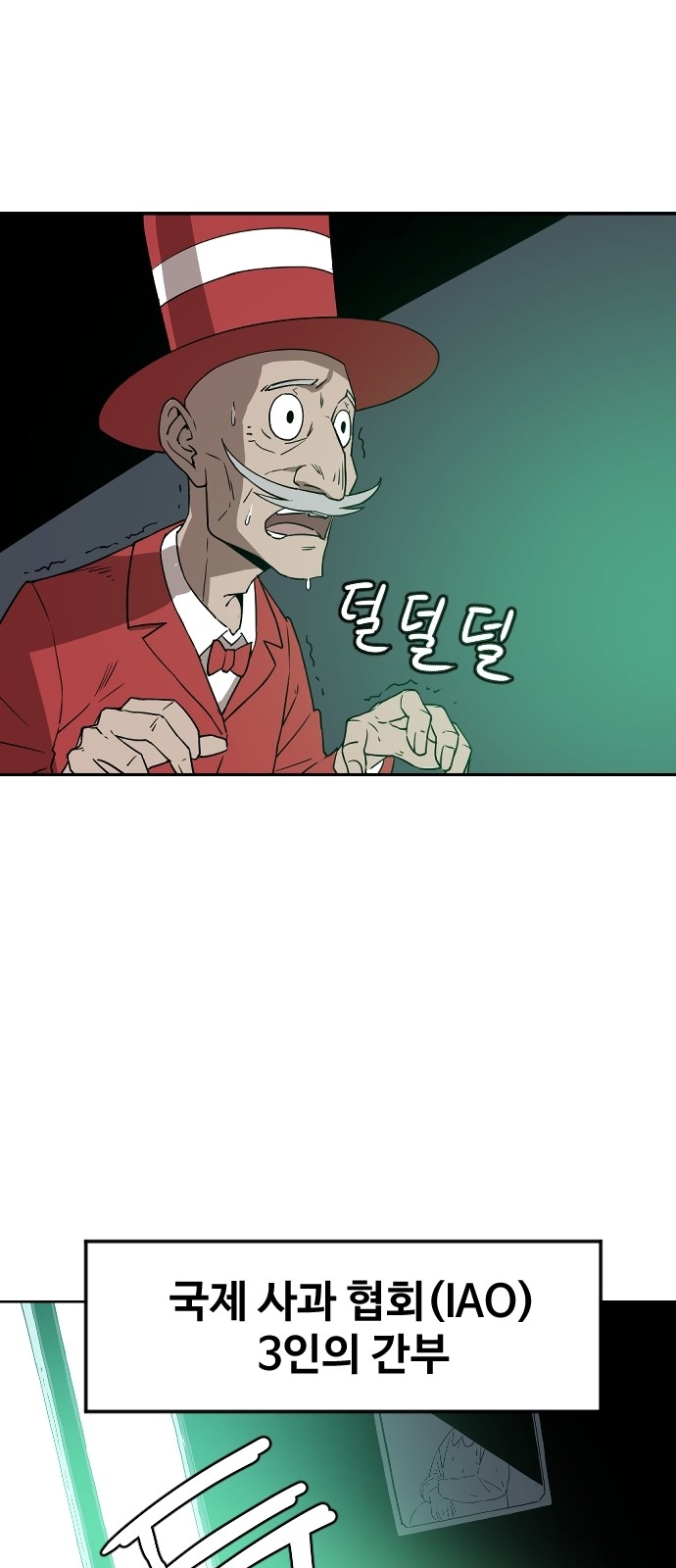 36 페이지