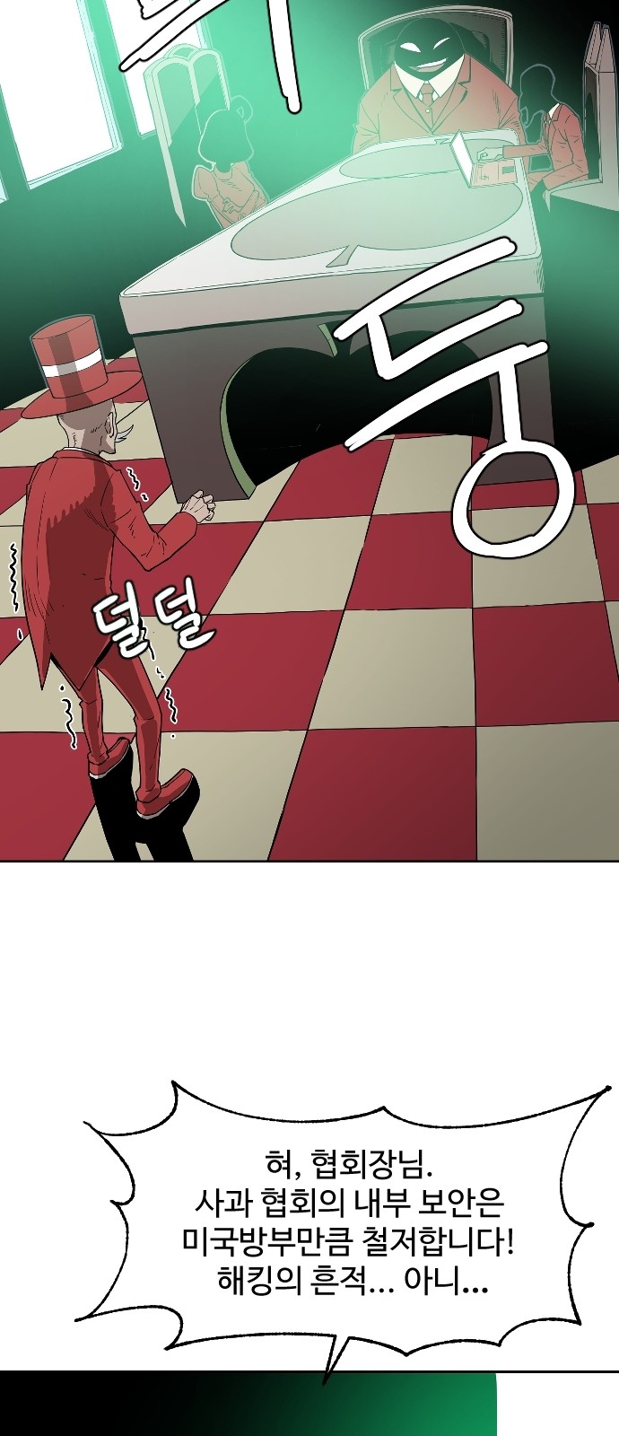 37 페이지