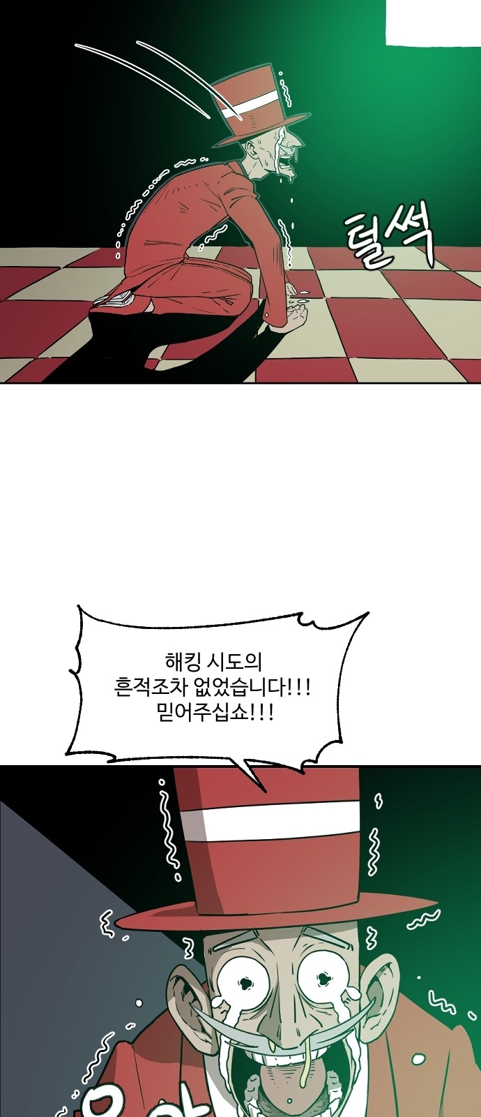 38 페이지