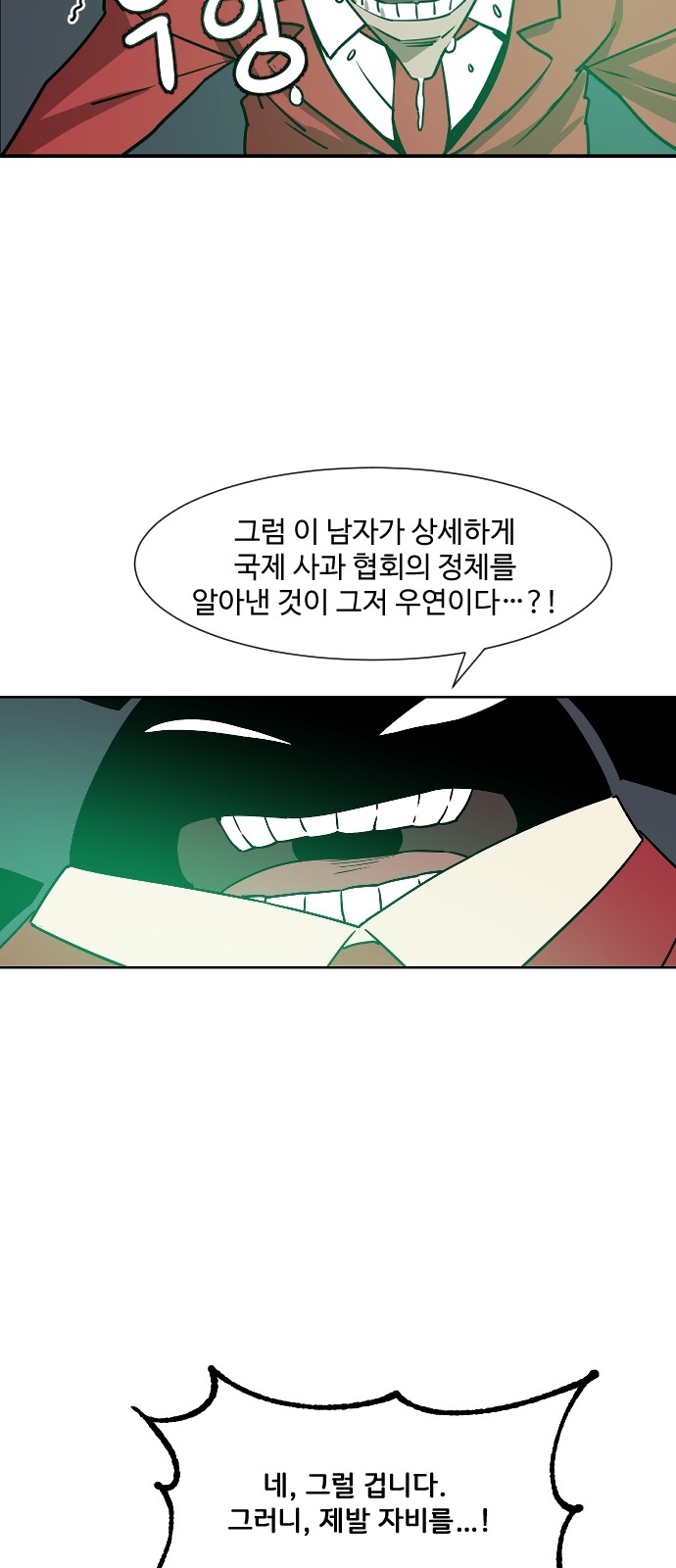 39 페이지