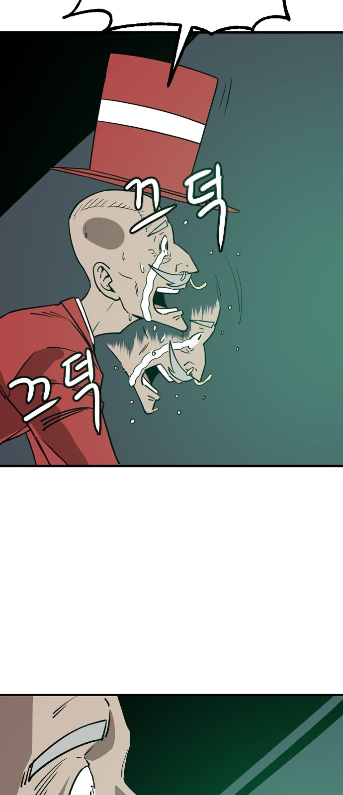 40 페이지