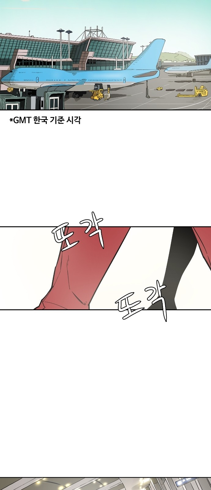 46 페이지