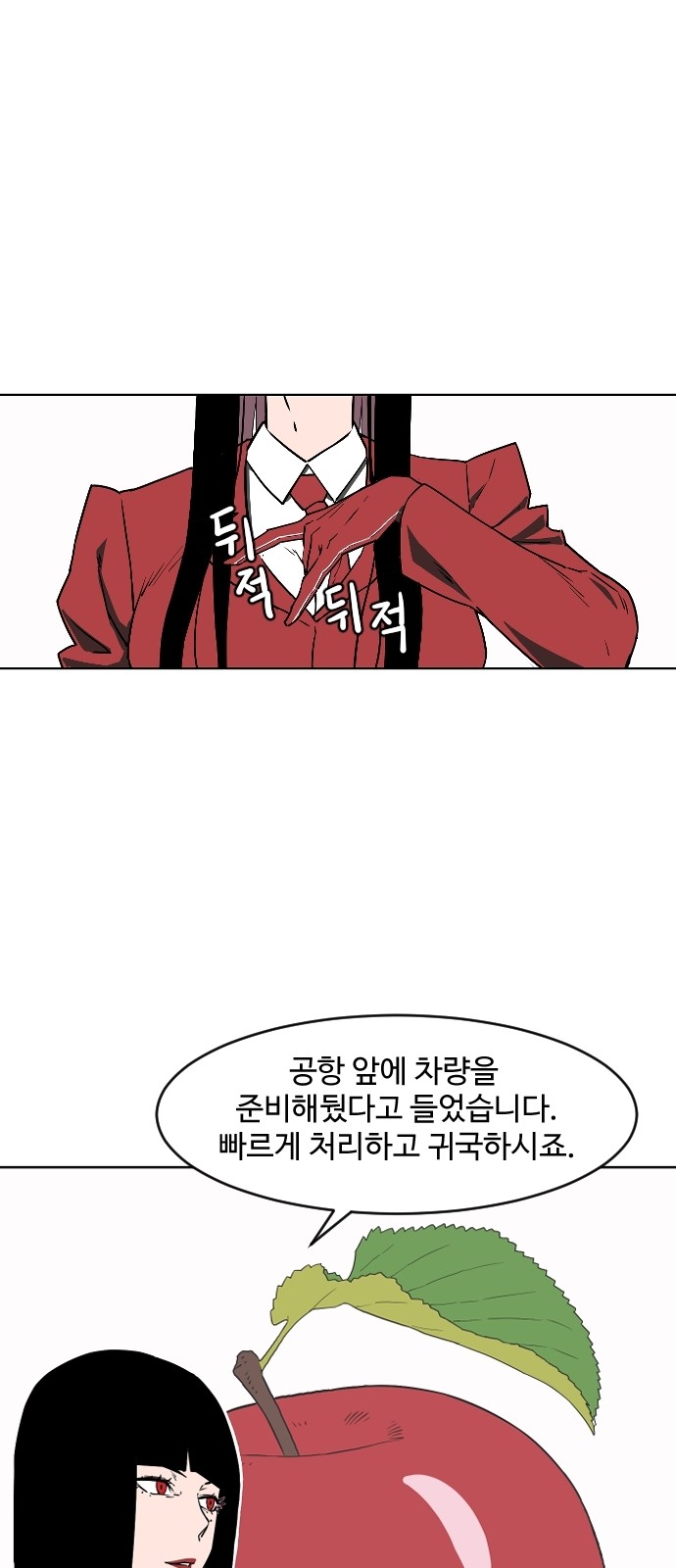 49 페이지
