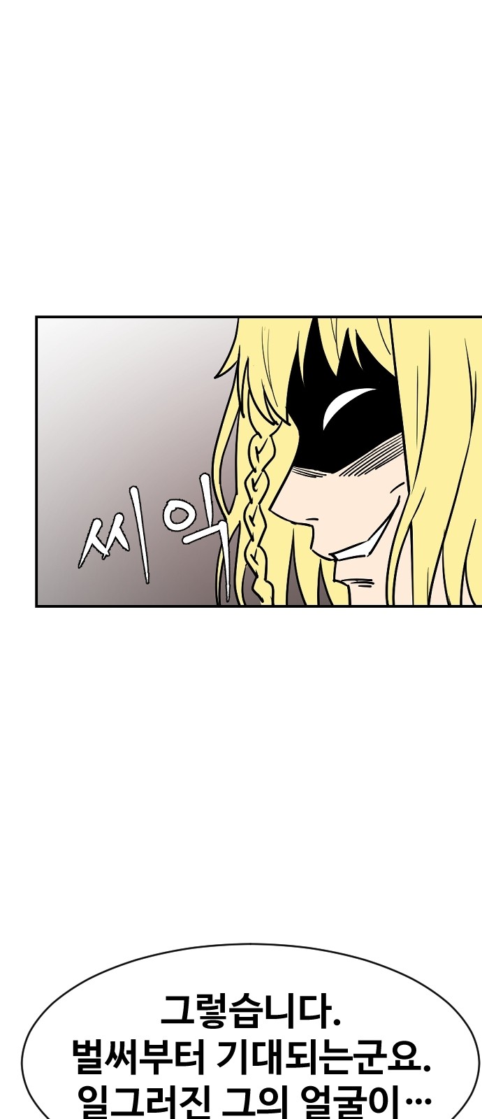 53 페이지