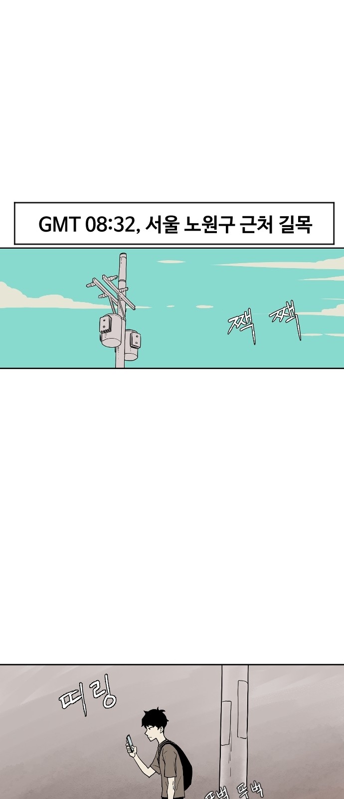 56 페이지