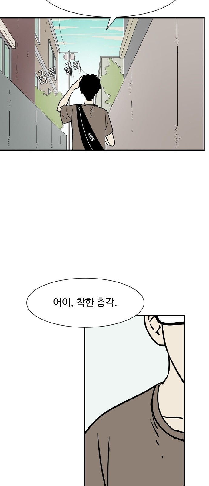 58 페이지