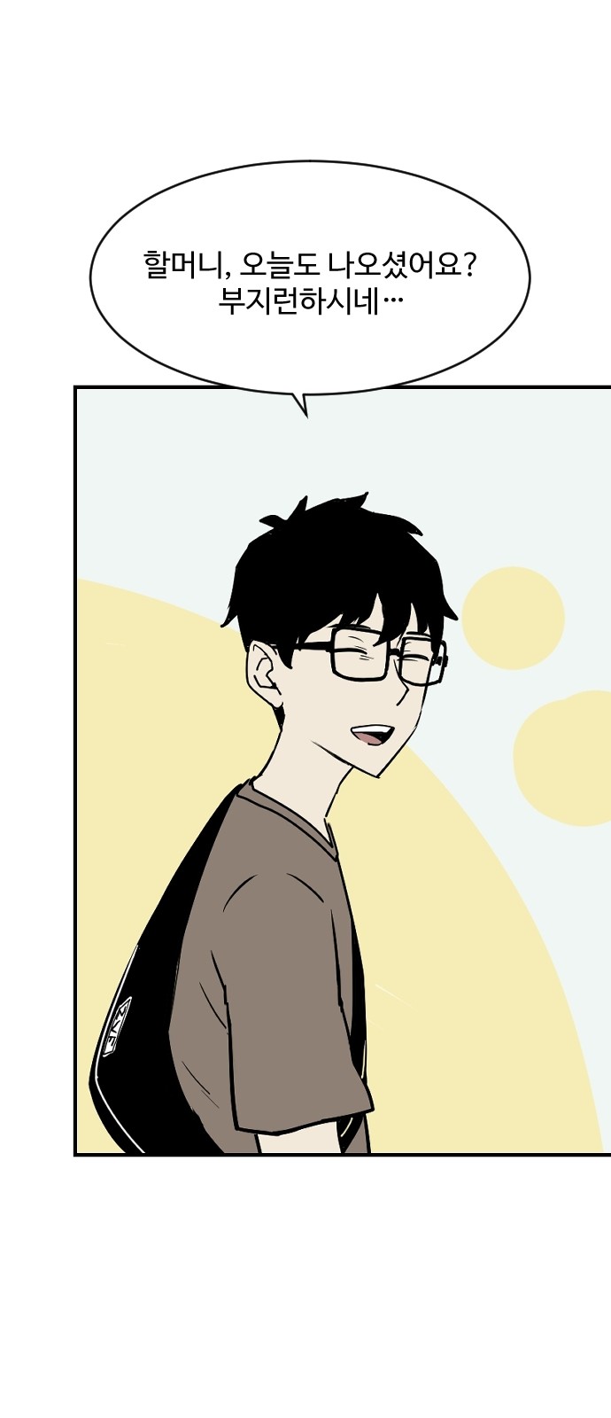 60 페이지