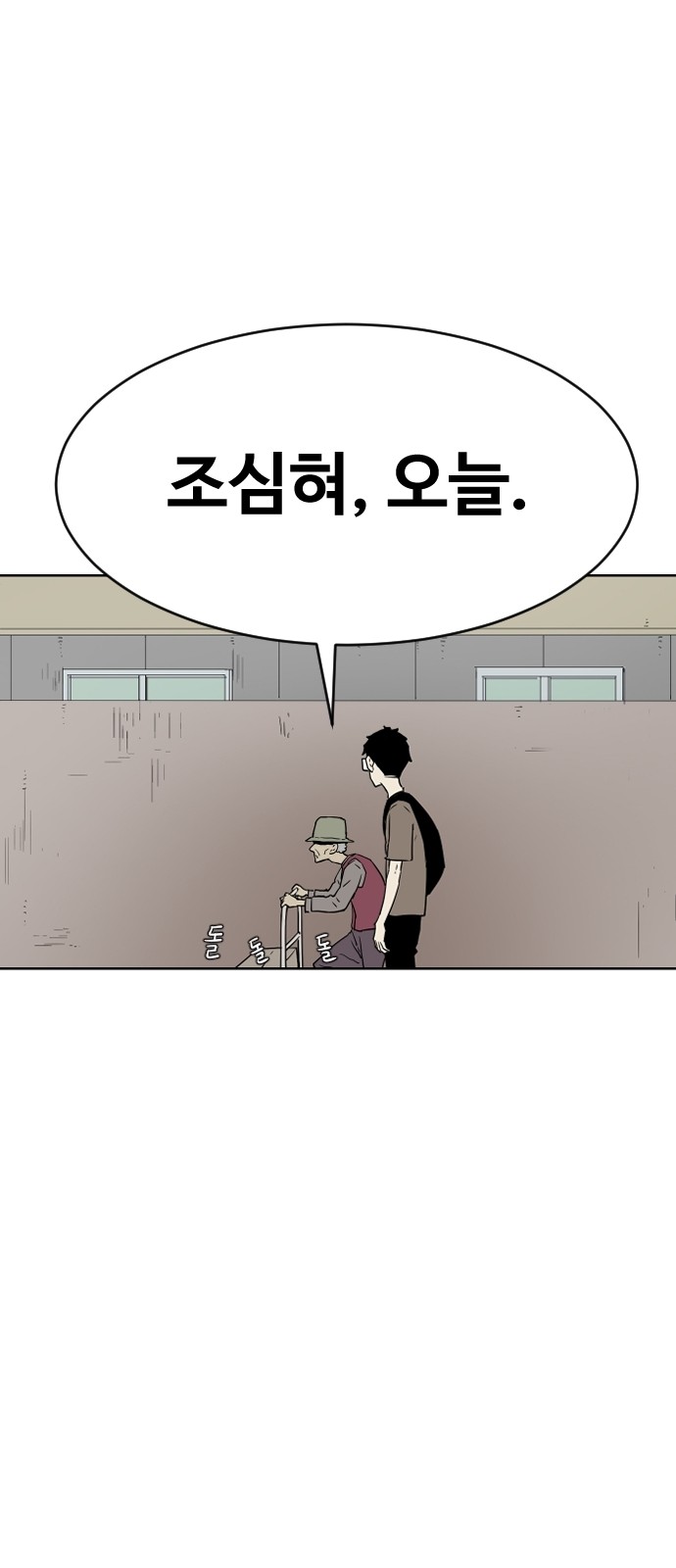 61 페이지