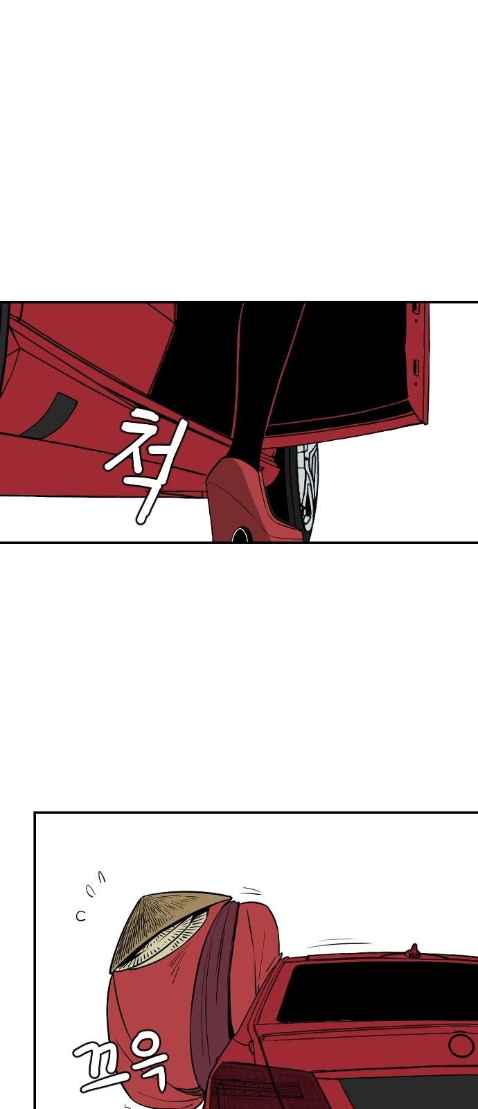 69 페이지